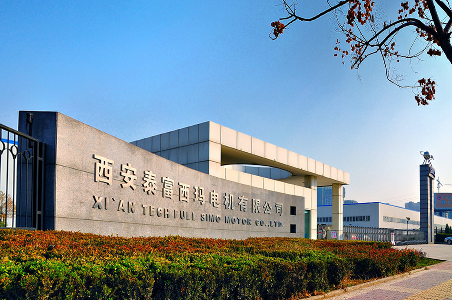 Китай Xi'an Simo Motor Co., Ltd. Профиль компании