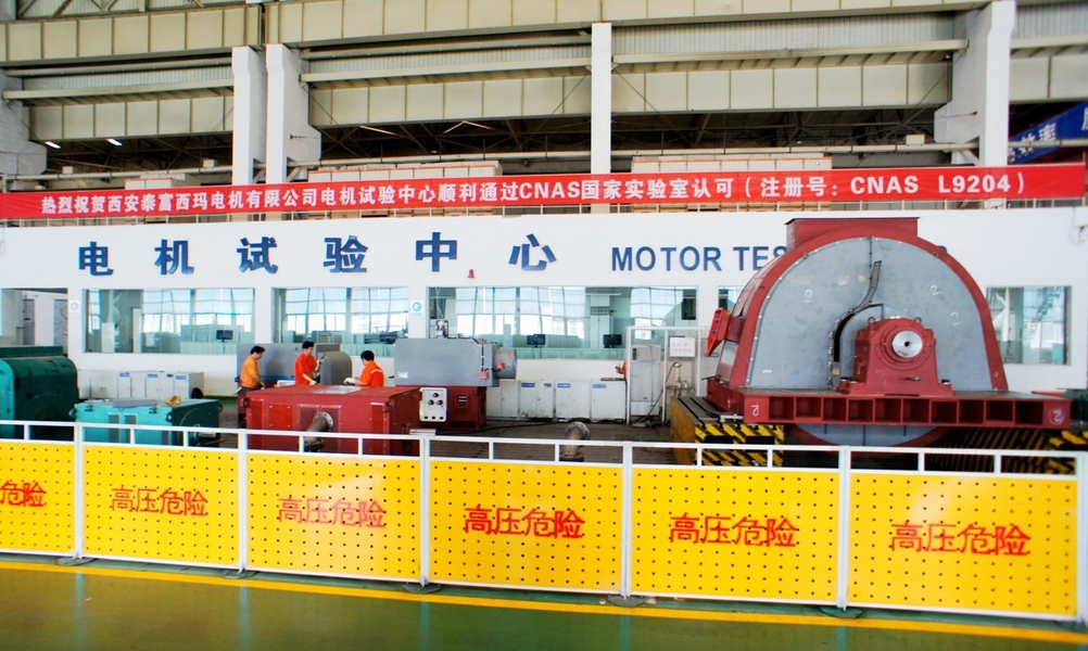 Xi'an Simo Motor Co., Ltd. производственная линия производителя